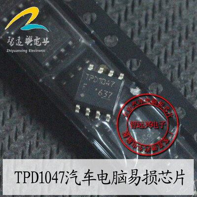 

TPD1047F automotive computer board
