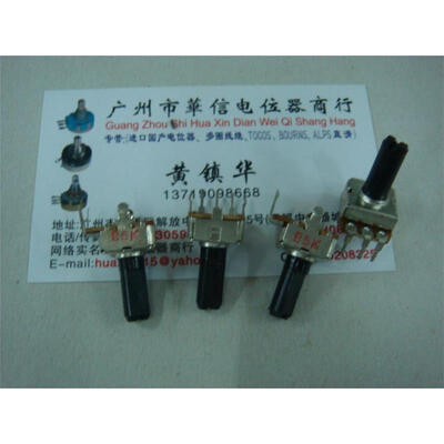 

United B5K 121 square vertical single -15MM half shaft potentiometers