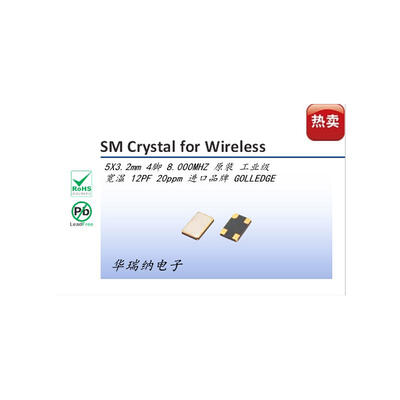 

532 5032 8M 8MHZ 8000MHZ