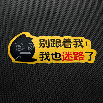 

LMA Loma cute funny creative cartoon car stickers reflective drawing car stickers cartoon car stickers personalized car stickers novice on the road stickers motorcycle stickers scratches stickers wings kids car stickers