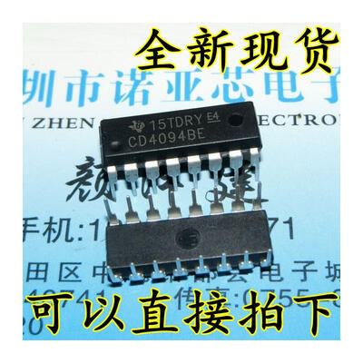 

CD4094BE 4094 DIP16 CD4094