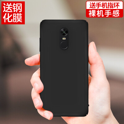 

YOMO Xiaomi Redmi Note4X mobile phone case