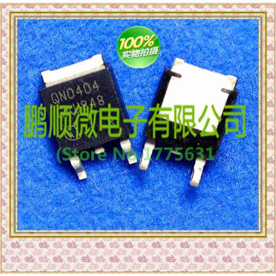 

50PCS/lot IPD90N04S3-04 QN0404 90N04