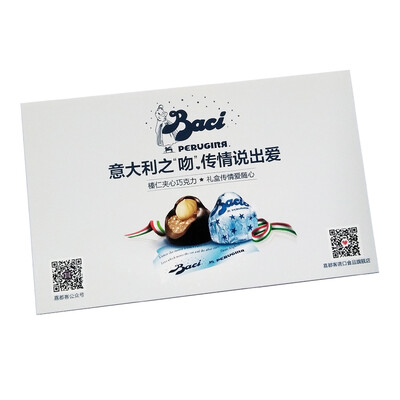 

Baxi BACI Banxi Greeting Card
