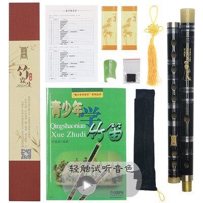 

Bamboo Shine Flute Orchestra Single Blanket Porcelain Bone Flute Black G tune