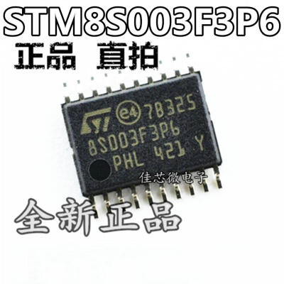 

5pcs/lot STM8S003F3P6 8S003F3P6 STM8S003 SOP20 new original free shipping