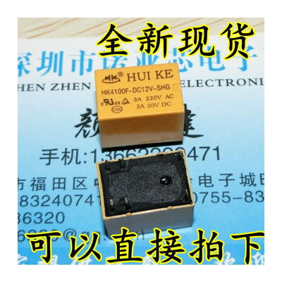 

HK4100F-DC12V-SHG 12V