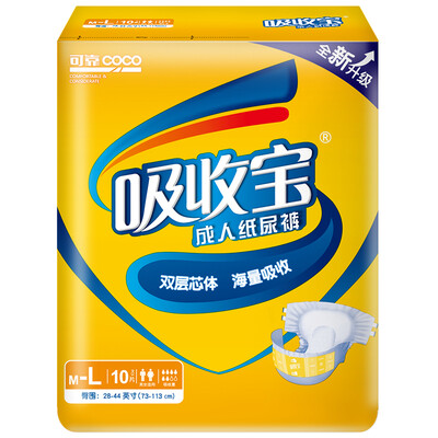 

COCO Diaper for Adult&Puerpera Size -M 10 pcs