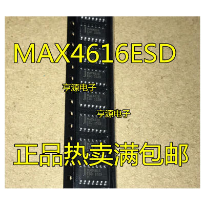 

MAX4616 MAX4616ESD