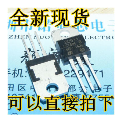 

BD911 15A100V TO-220