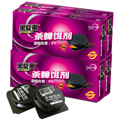

Black whirlwind cockroach sticks 44 loaded full nest side cockroach house catcher kill cockroach bait small strong kill kill cockroach medicine home