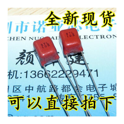 

CBB 105 100V P5