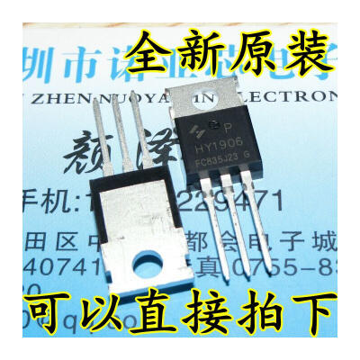 

HY1906 HY1906P 130A 65V