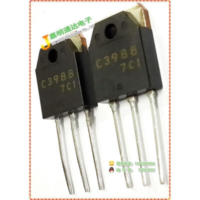 

Free shipping 5pcslot 2SC3988 C3988 new original