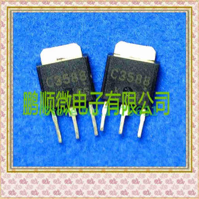 

20PCS/lot 2SC3588 C3588 TO251
