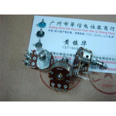 

16 type double volume potentiometer B10K inward foot -20F