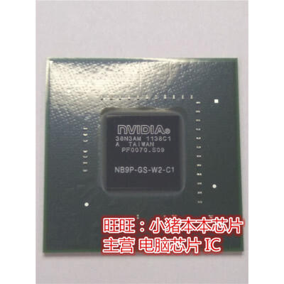 

NB9P-GS-W2-C1