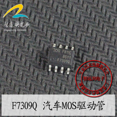 

F7309Q automotive computer board