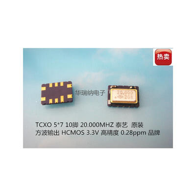 

TCXO 5070 20M 20MHZ 20.000MHZ