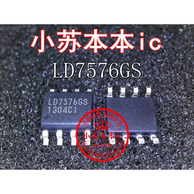 

LD7576GS