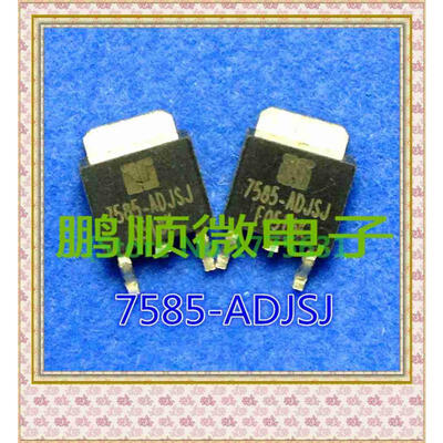 

50PCS/lot AMC7585-ADJSJ TO-252