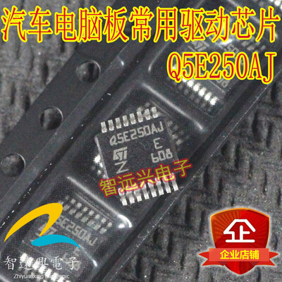 

Q5E250AJ automotive computer board