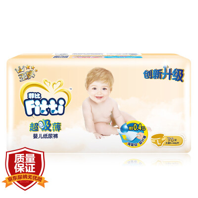 

Fitti Golden patten phobe diaper