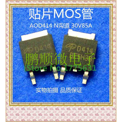 

50PCS/lot D414