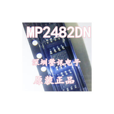 

MP2482DN MP2482