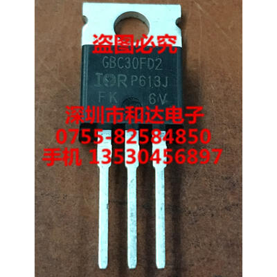 

IRGBC30FD2 TO-220