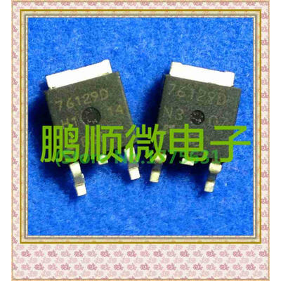 

20PCS/lot HUF76129D 76129D high current