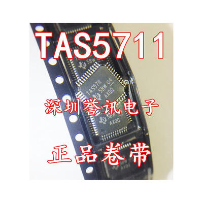 

TAS5711