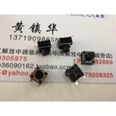 

6X6X3MM pin SMD Tact Switch