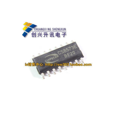 

CS8573E