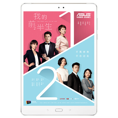 

ASUS ZenPad 3S 10 Youth Edition Tablet PC 9,7 дюйма (узкий металлический корпус корпуса 2K экран 6 ядерный 4 ГБ памяти 32 ГБ хранения идентификация отпечатка пальца серебристый) Z500M