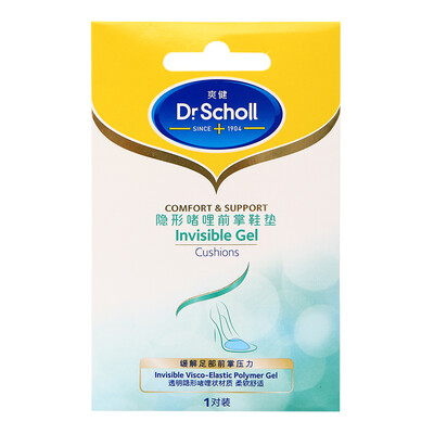 

Shuang Jian DrScholl Blister Protection Band-Aid 5 Pack Invisible Elastic Band-Aid heel with anti-wear heel unisex imports