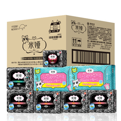 

Mia MIA sanitary napkins Mia day&night combination of value-packed daily 180 15 tablets daily 240 32 tablets night with 290 10 tablets night with 420 8 tablets