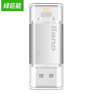 

Llano Apple U disk 64g phone flash drive Apple capacity expansion disk Lightning interface storage disk USB30 storage disk MFI certified metal silver