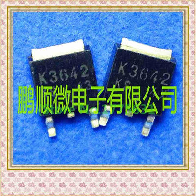 

50PCS/lot 2SK3642 K3642