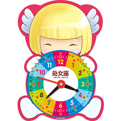 

十二星座小时钟:处女座