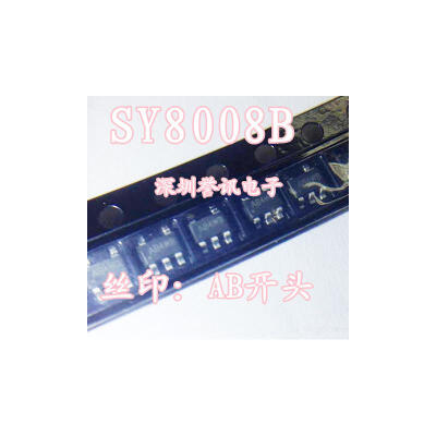 

Free shipping 40pcs/lot 5 feet at the beginning of printing AB SY8008B PWM synchronous buck DC-DC new original