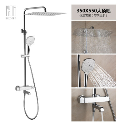 

HIDEEP square Bathroom rain shower set with square shower head