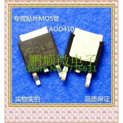 

20PCSlot AOD410 D410