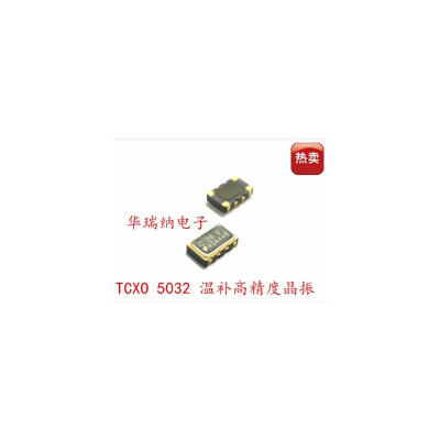 

TCXO 5032 25M 25MHZ 25.0000MZ 1-2ppm