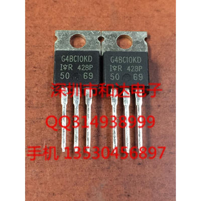 

IRG4BC10KD TO-220