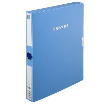 

Qixin COMIX A4 double grid VAT invoice box paper clip file box A1246 blue