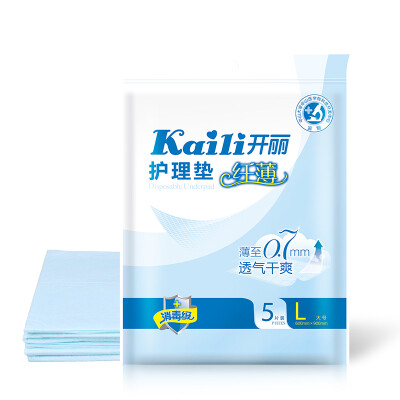 

Jingdong supermarket] Kaili (Kaili) maternal special care pad ultra-thin sterilization grade  code 5 Pack KDB6905