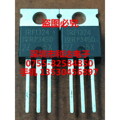 

IRF1324 TO-220