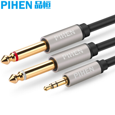 

Commodities Fair (PIHEN) PH-YPX038 3.5 turn double 6.5 audio cable 6.35 one two two two core adapter cable 3.5mm turn 6.5mm mobile phone computer stereo cable 3 meters