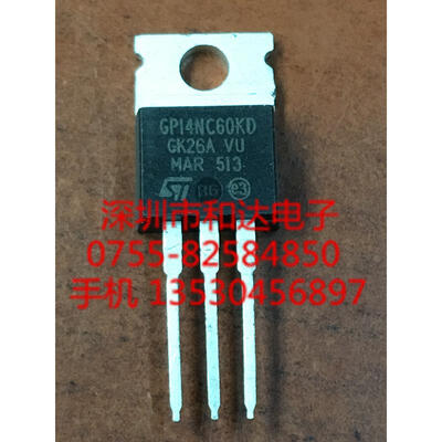 

GP14NC60KD TO-220